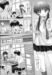 COMIC Tenma 2012-03 hentai