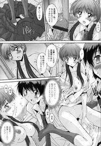 COMIC Tenma 2012-03 hentai