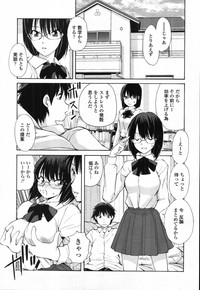 COMIC Tenma 2012-03 hentai