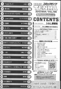 COMIC Tenma 2012-03 hentai