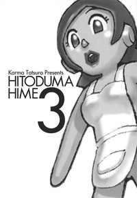 Hitoduma Hime 3 hentai