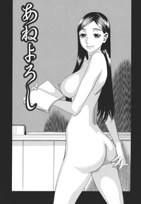 Kamitsu Chitai hentai