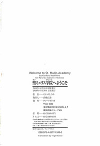 Sei Mullis Gakuin e Youkoso - Welcome to St. Mullis Academy hentai