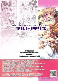 TGWOA 31Princesses Vol. 5 - Mother and Daughter Marriage Contest hentai