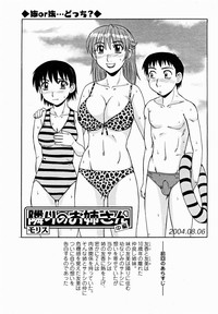 COMIC Momohime 2004-11 hentai