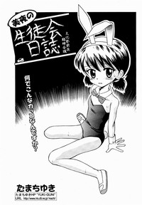 COMIC Momohime 2004-11 hentai