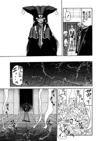 Shichisai No Lamuros Ch. 1-46 hentai