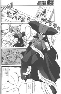 Shichisai No Lamuros Ch. 1-46 hentai