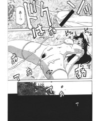 Shichisai No Lamuros Ch. 1-46 hentai