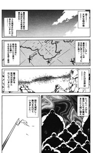 Shichisai No Lamuros Ch. 1-46 hentai