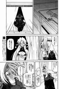 Shichisai No Lamuros Ch. 1-46 hentai