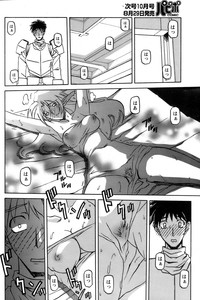 Shichisai No Lamuros Ch. 1-46 hentai