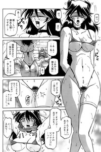 Shichisai No Lamuros Ch. 1-46 hentai