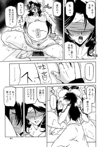 Shichisai No Lamuros Ch. 1-46 hentai