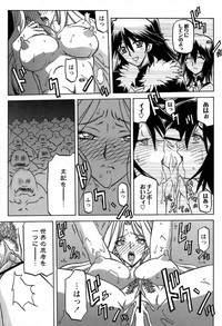 Shichisai No Lamuros Ch. 1-46 hentai