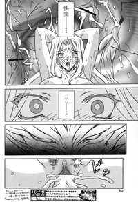 Shichisai No Lamuros Ch. 1-46 hentai