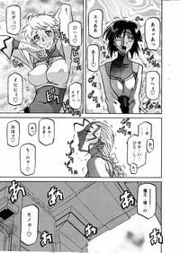 Shichisai No Lamuros Ch. 1-46 hentai