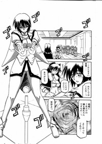 Shichisai No Lamuros Ch. 1-46 hentai