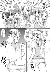 Sweets' Hime no Himitsu Recipe hentai