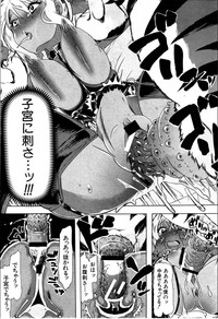 Juukan☆Bisyokuka no Shokutaku hentai