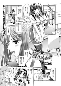 Comic Prism Vol.5 2012 SPRING hentai