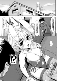 Comic Prism Vol.5 2012 SPRING hentai