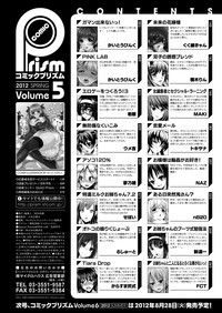 Comic Prism Vol.5 2012 SPRING hentai
