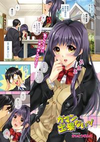 Comic Prism Vol.5 2012 SPRING hentai