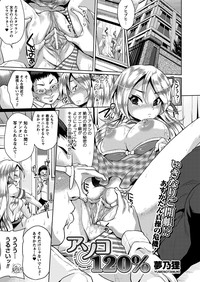 Comic Prism Vol.5 2012 SPRING hentai