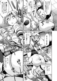 Comic Prism Vol.5 2012 SPRING hentai