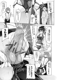 Comic Prism Vol.5 2012 SPRING hentai