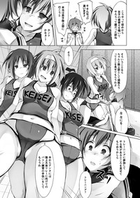 Comic Prism Vol.5 2012 SPRING hentai