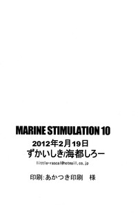 Marine Stimulation 10 hentai