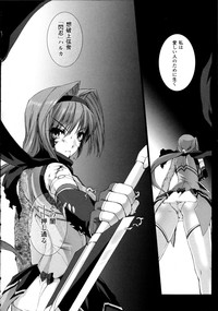 Choukou Sennin Haruka Kokoro no Maki hentai