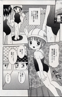Comic Minimon 2004-08 Vol.14 hentai