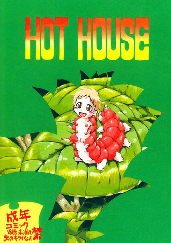 Hot House hentai