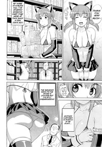 ◯◯ no Omochaya-san | A Questionable Toy Store hentai