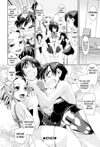 Kyouei! | Shameless Swimming Club hentai