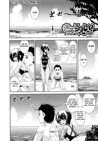 Kyouei! | Shameless Swimming Club hentai