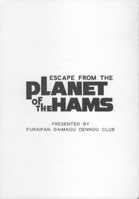 ESCAPE FROM THE PLANET OF THE HAMS hentai