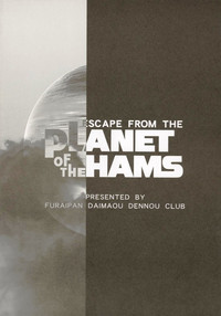 ESCAPE FROM THE PLANET OF THE HAMS hentai