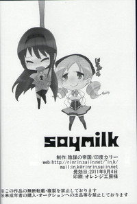 soymilk hentai