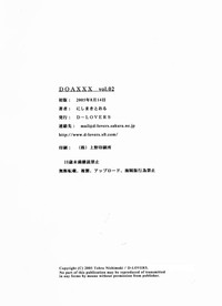 DOAXXX vol.02 hentai