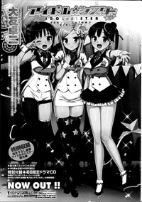 Comic Penguin Club 2012-04 hentai