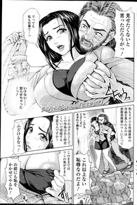 COMIC SIGMA 2012-04 Vol. 66 hentai