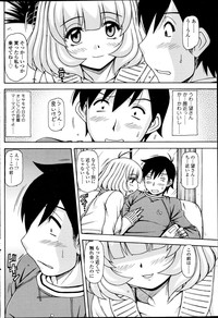 COMIC SIGMA 2012-04 Vol. 66 hentai