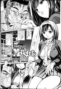 COMIC SIGMA 2012-04 Vol. 66 hentai