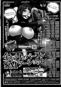 COMIC SIGMA 2012-04 Vol. 66 hentai