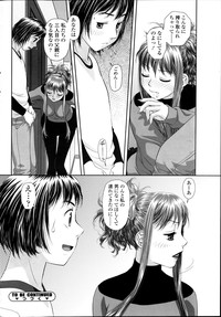 COMIC SIGMA 2012-04 Vol. 66 hentai