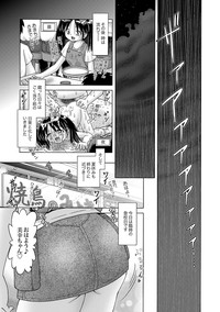 Shoukoujo MiyukiCh. 9-15 hentai